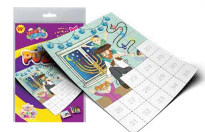 Chanuka Sticker Puzzle
