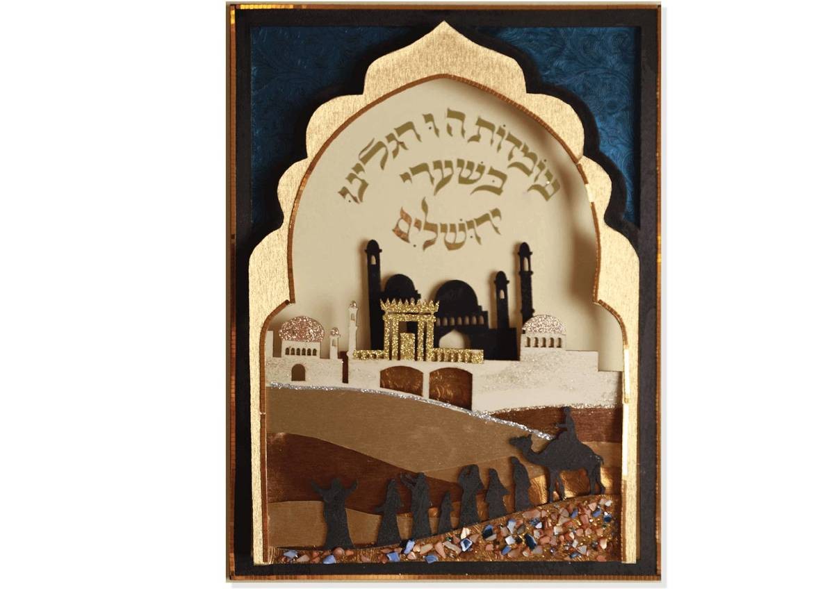 Sukkah decoration Crafts (discontinued)