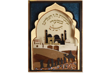 Sukkah decoration Crafts (discontinued)