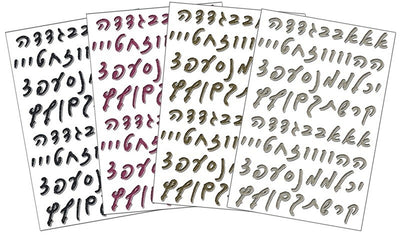 Alef Bais Puff Glittery Stickers (blue)