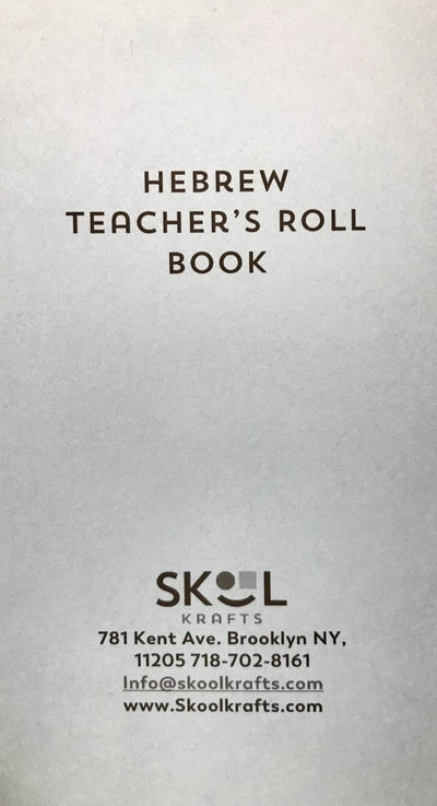Mini Teacher's Roll Book Hebrew