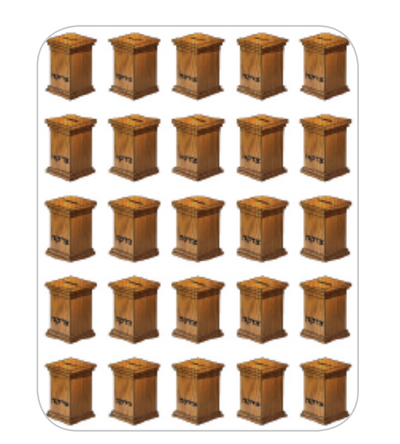 Tzeddakah Stickers 6/sheets (discontinued)