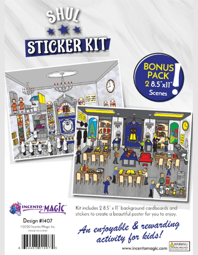 Shul Sticker Kit 8.5″ x 11″ Cardboards 1 set