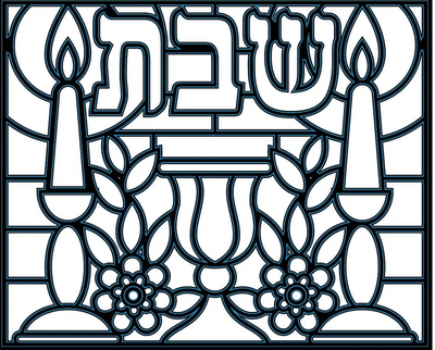 Shabbos Sand Art, 3 colors od sand, 6.5"x8" Cardboard