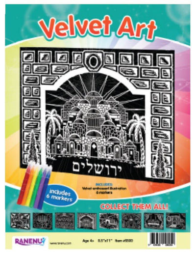 Velvet Art Yerushalayim (Discontinued)