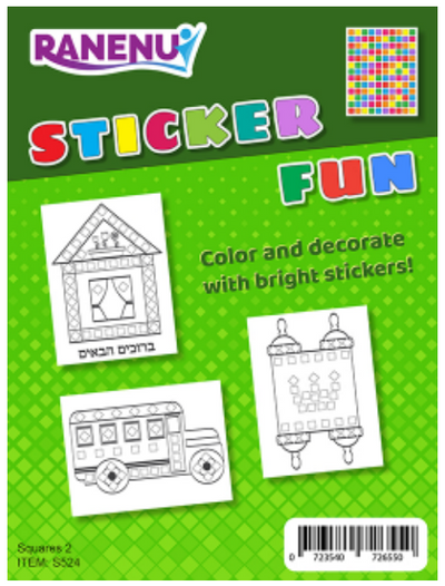 Sticker Fun Square 2 (Discontinued)