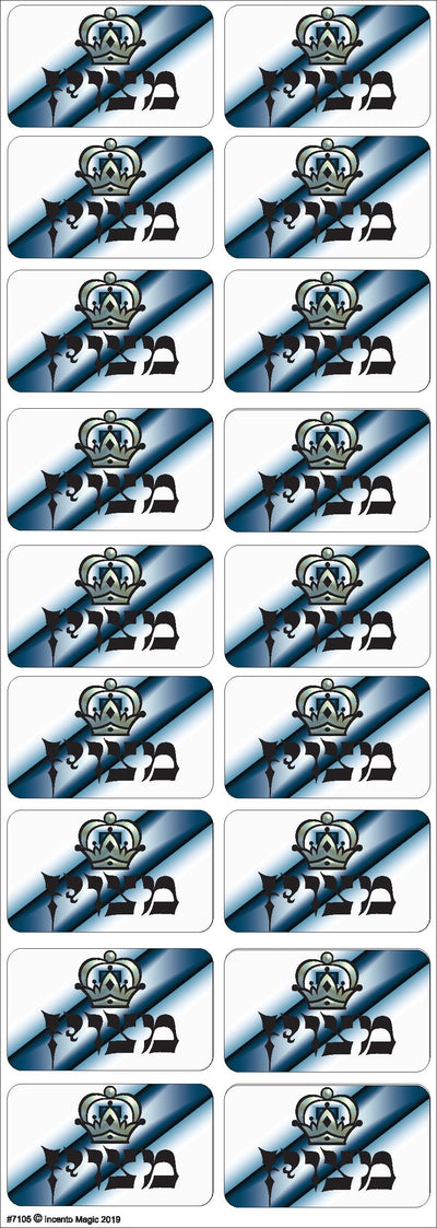 Metzuyan Stickers