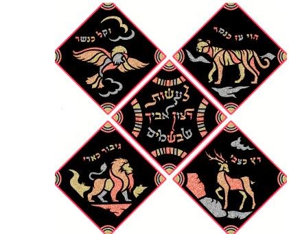 Sticker Stacker Sukkah Set #2