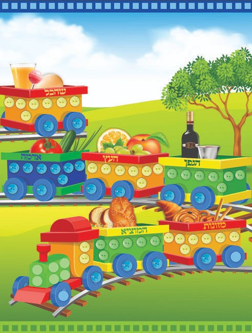 Button Art Bruchas Train (closeout)