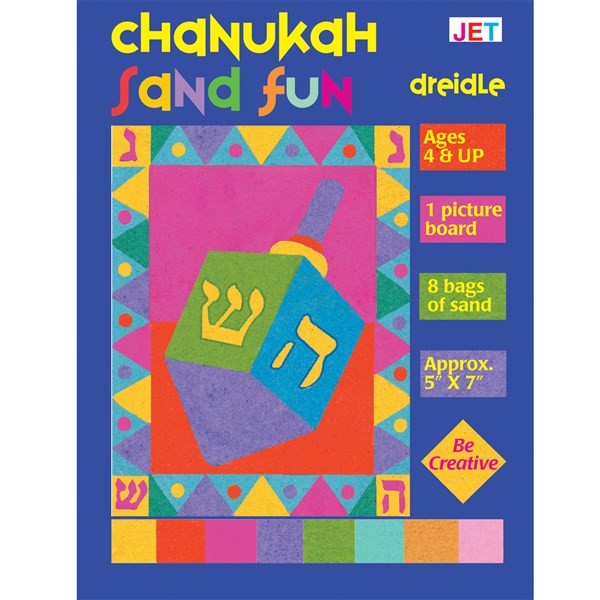 Dreidel Sand Art (1/pk)