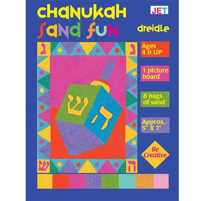 Dreidel Sand Art (1/pk)