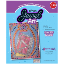 Tehillim Jewel Art