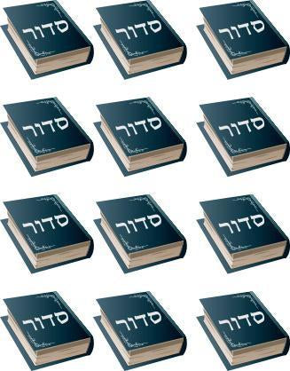 Siddur Stickers 1.25" (6 Sheets)