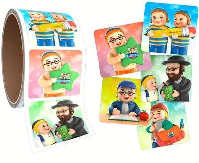 Mitzvah Kinder Boy Sticker Roll