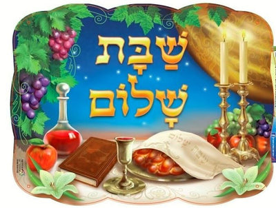 Shabbos Shulem Poster (closeout)