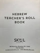 Teacher's roll Book Hebrew