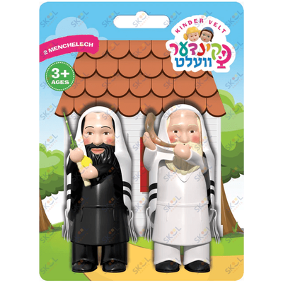 Kindervelt Menchies Sukkot & Shofar set (2  pack)