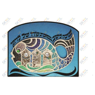 Sukkah Craft