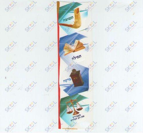 Rosh Hashana Cutouts 1 1/2" 20/pk