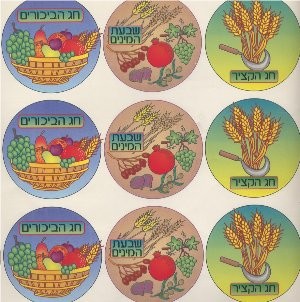 Shavuot stickers 2" 35 stickers per pack