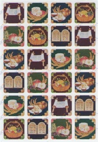 Shavuot Stickers 1" square foil 10 Sheets