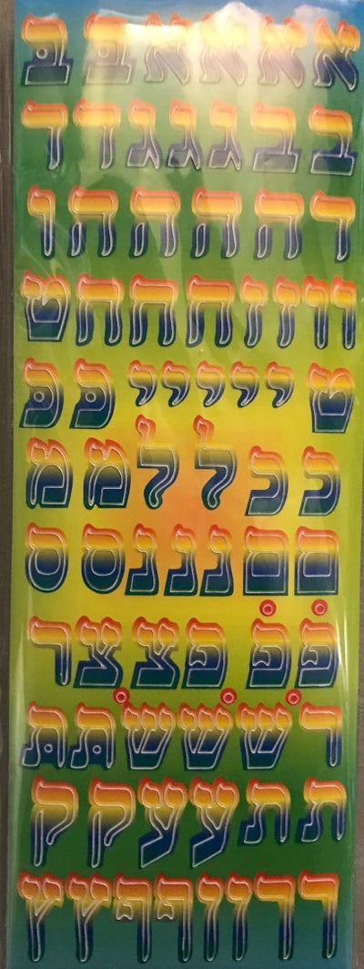 Alef Beis Colored Stickers (6 Pack)