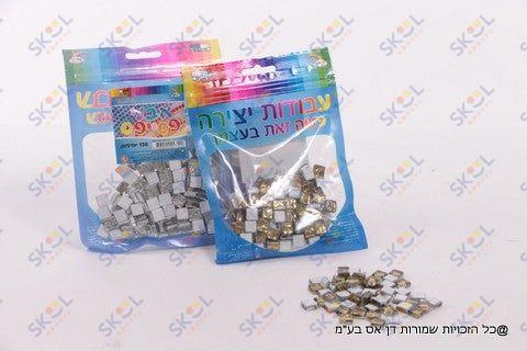 Square Stones Gold/Silver 150/pk