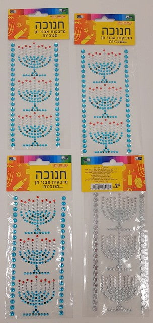 Diamond Crystal Menorah Stickers