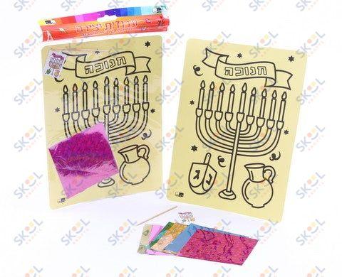 Chanukah Foil Art Menorah