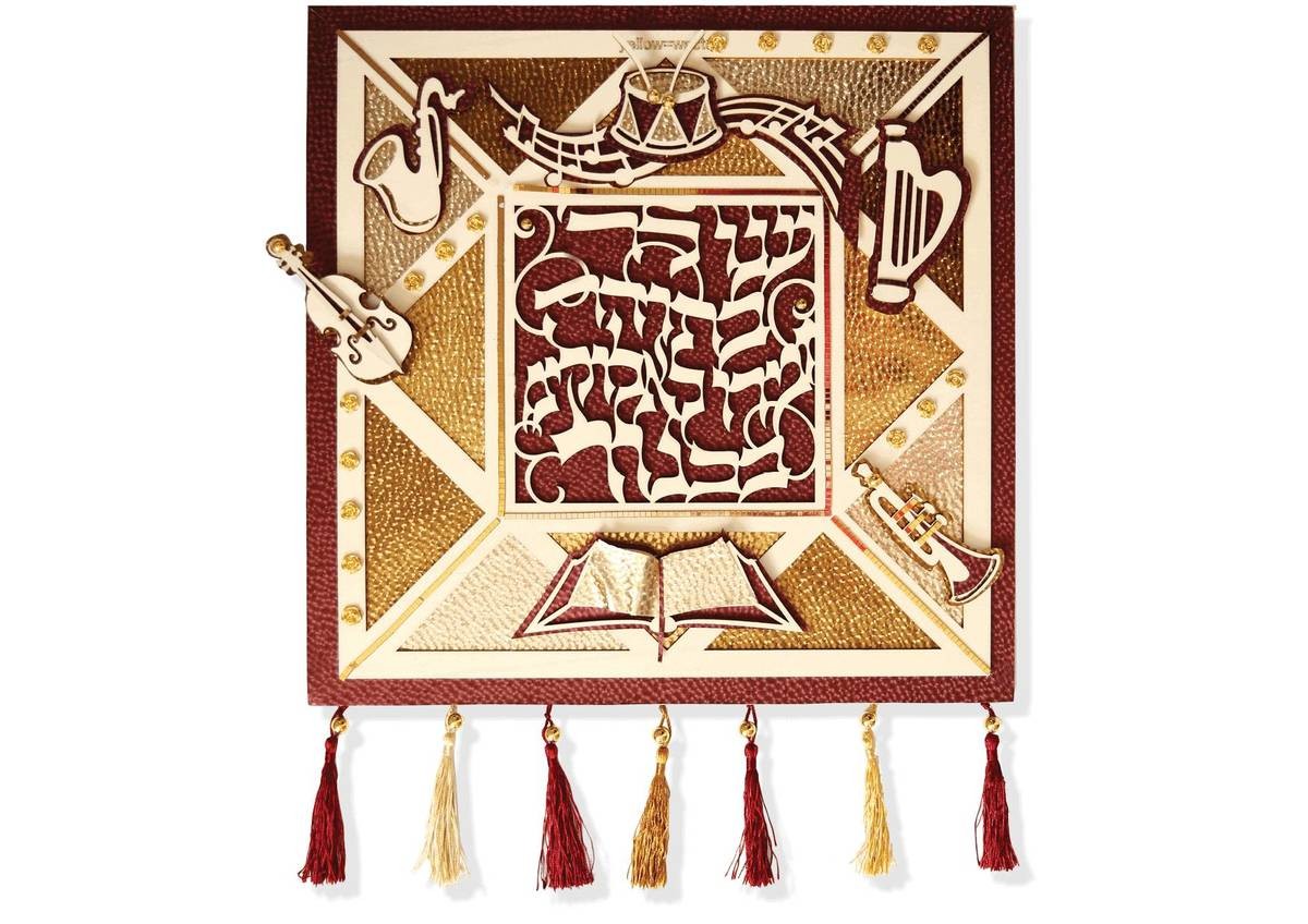 Sukkah Musical Decoration Kit Set 2