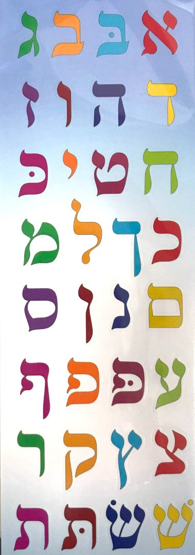 Colored Alef Beis Die Cut Stickers (6 Sheets)