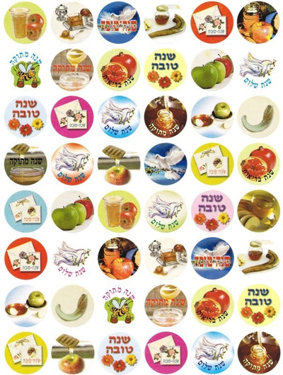 Rosh Hashanah Assorted Dot stickers 3/4" 10 Sheets