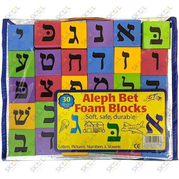 Aleph Bet Foam blocks