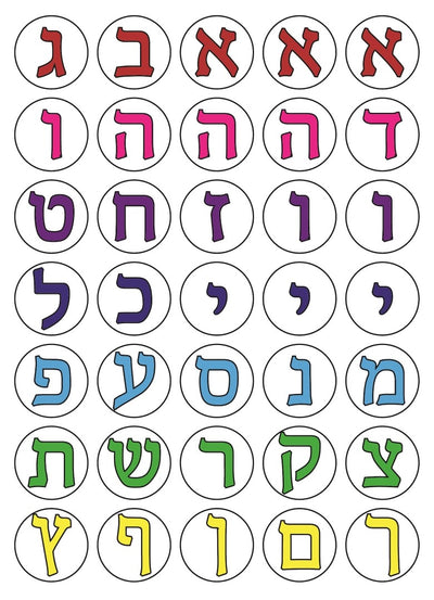 Alef Bais Transparent Stickers 3/4" 10/Sheets