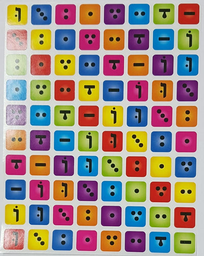 Nikudat Colored Square Stickers 1/2" 10/pk