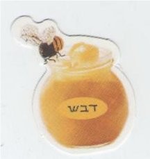 Honey Jar Cutout 2" 40/pk