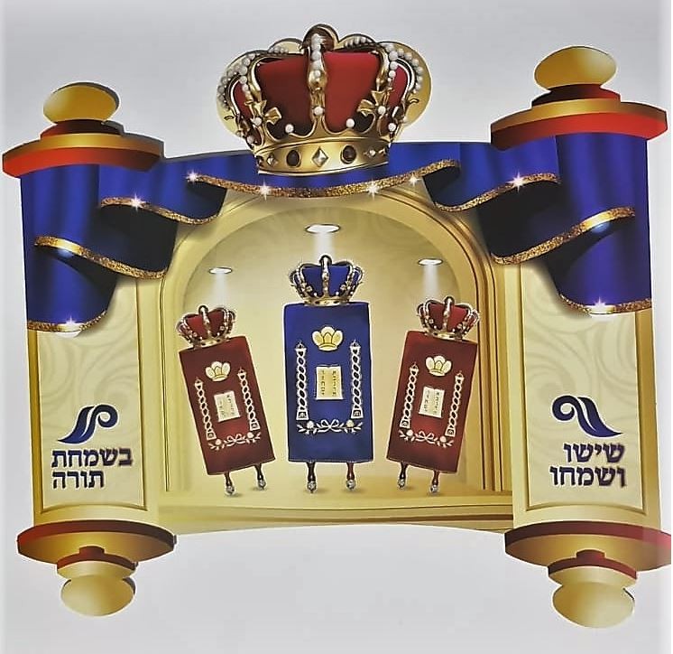 Torah Flags 20/pk Blue (stick not included)