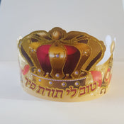Gold Torah Crown 20/pk