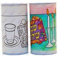 Color your own shabos tzedakah box 2"x4"