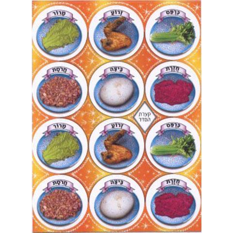 Seder Karrah Stickers 1.25" 10/pk