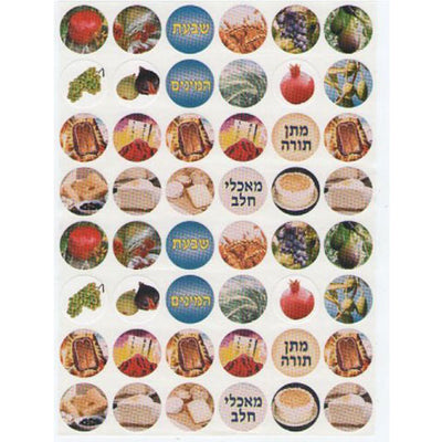 Stickers Shavuos .75" 10 Sheets