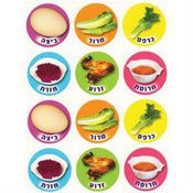 Pesach Seder Plate Stickers 1