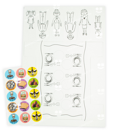 3D Pesach Seder Table With Stickers (18 Pieces)