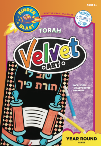 Velvet Art Torah