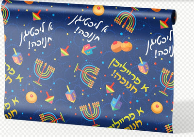 Chanukah Wrapping Paper Yiddish Design
