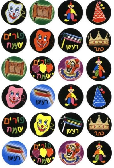 Purim collection Stickers 1" 10 Sheets