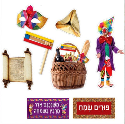 Purim Wall Accents