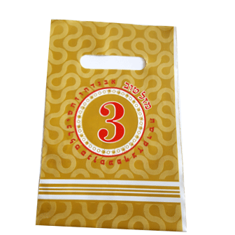 Upsherin-3 Years Bags-Gold-10 Bags