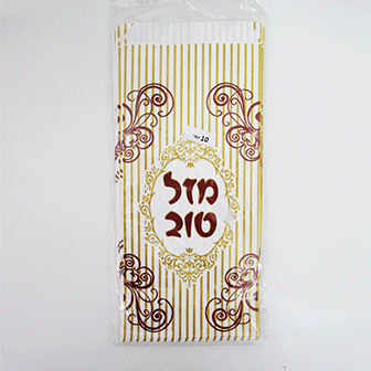Mazel Tov Paper Bag-Gold