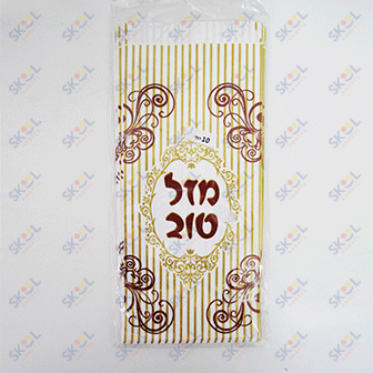 Mazel Tov Paper Bag-Gold